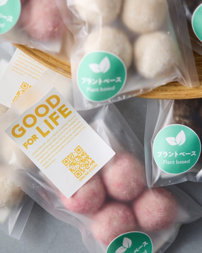 GOOD FOR LIFE様のパッケージ
