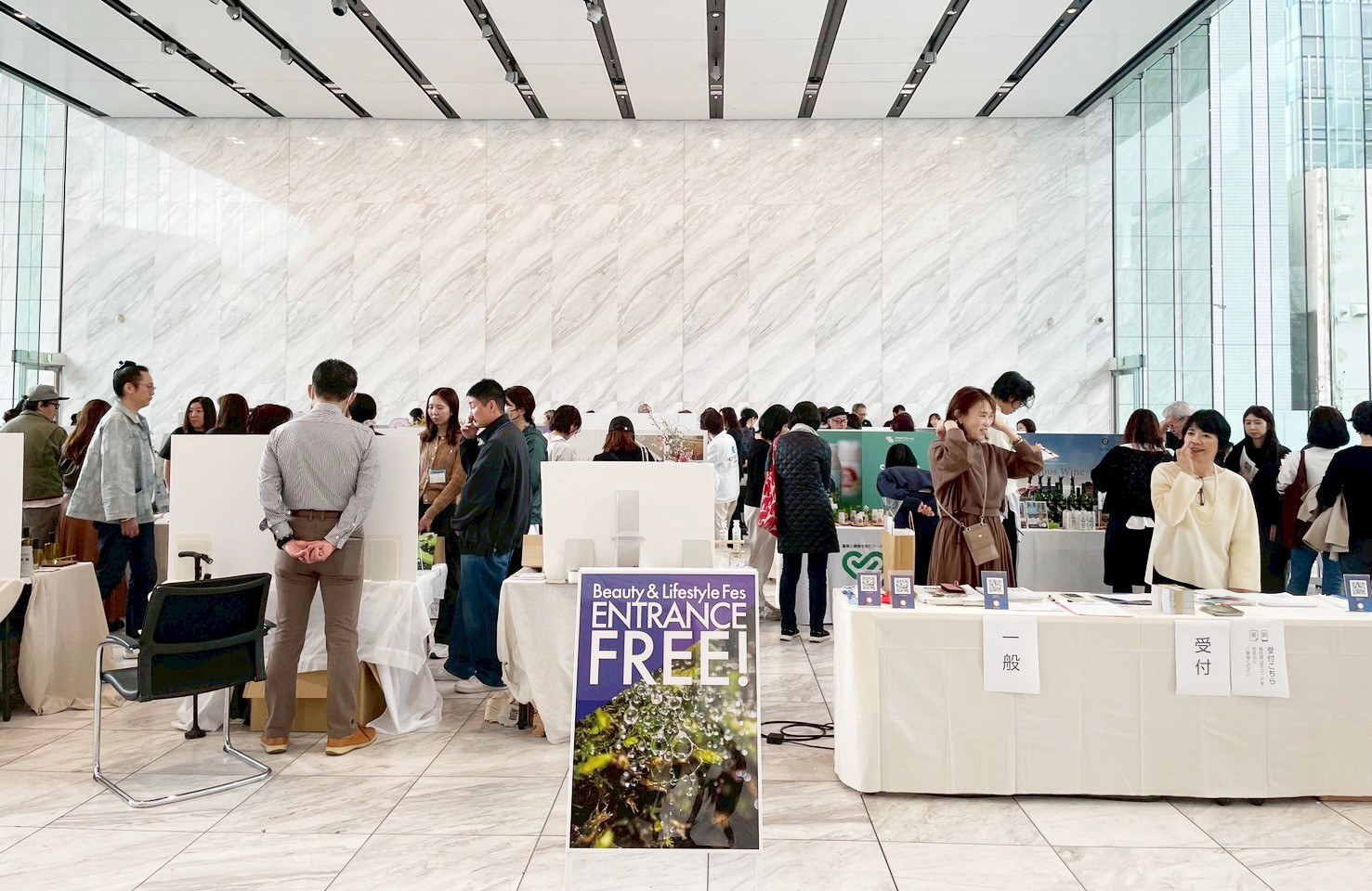 フェス・リエゾンの会場