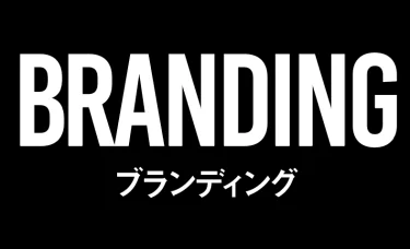 branding