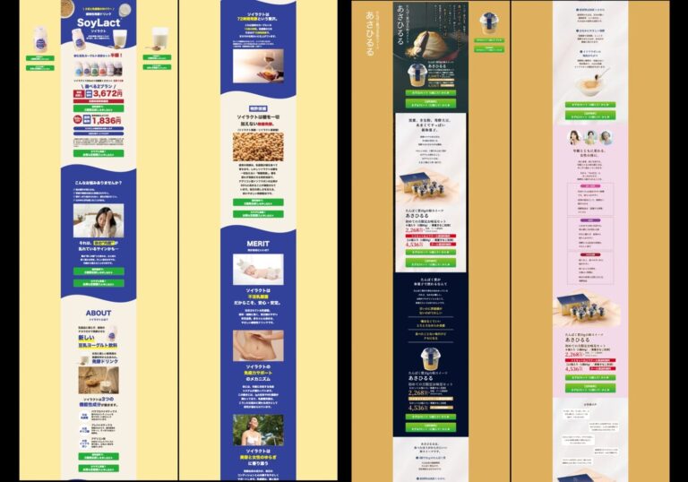 ダイレクトマーケティング｜「酸っぱい」というつまずきを越え、CPO19,000円が5,400円に｜アガペファーム様