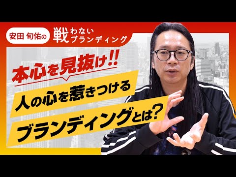 マーケティングに心理学が必要な理由｜お金をかけずに学べる「人間観察」のすすめ